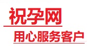 宁强捐卵试管助孕机构-代媽网